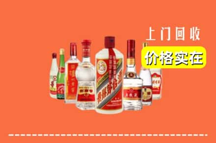 伊犁州塔城市回收烟酒