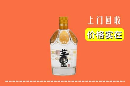 伊犁州塔城市回收董酒